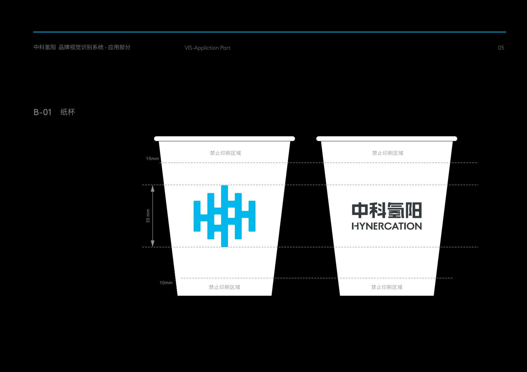 甘南VI设计公司